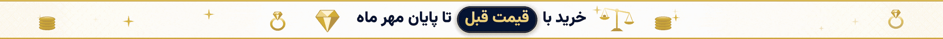ounce-banner3-desktop
